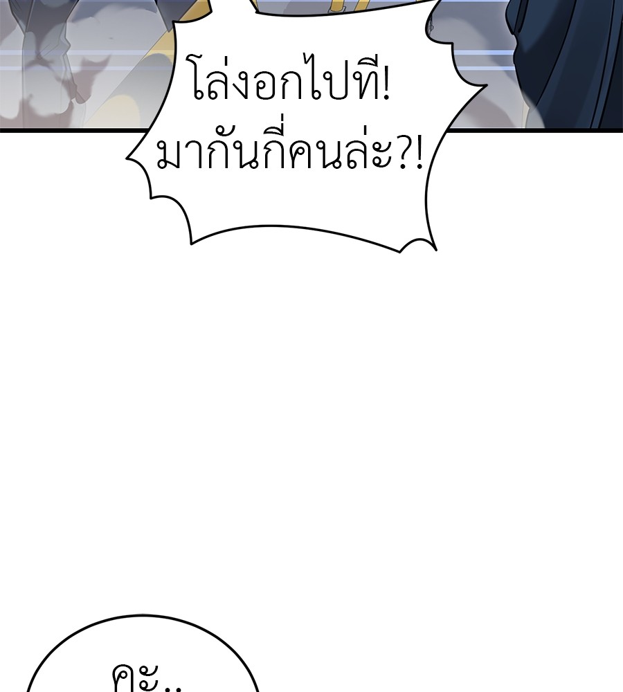 หน้า 101
