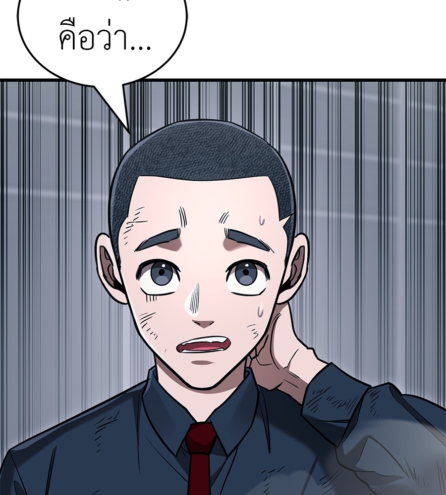 หน้า 102
