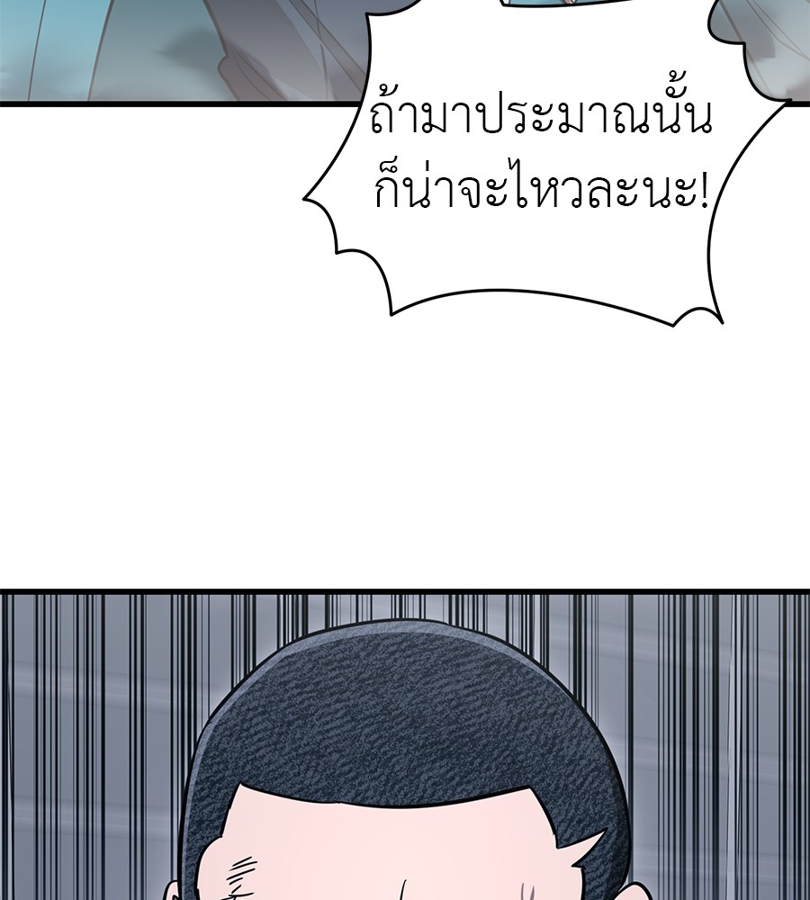 หน้า 105