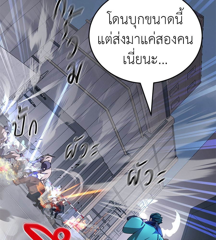 หน้า 114