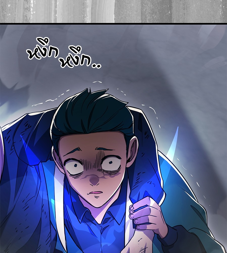 หน้า 122