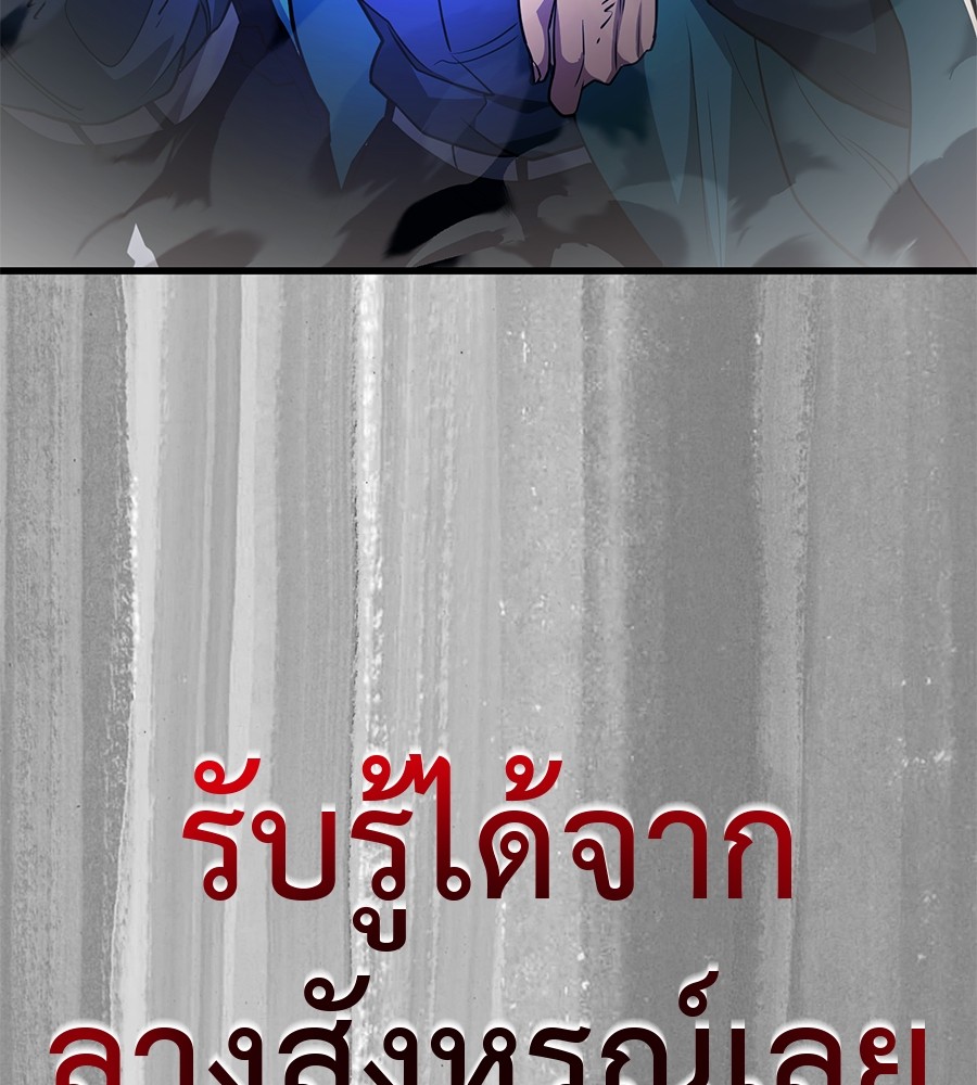 หน้า 123
