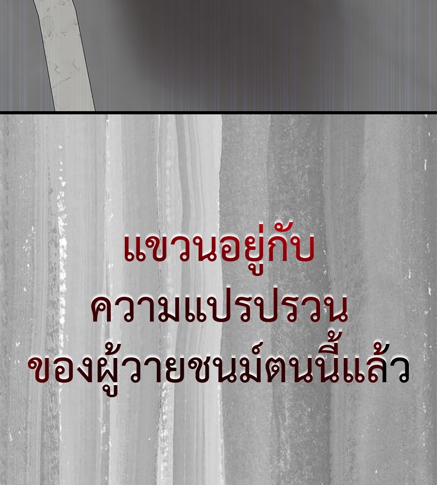 หน้า 132