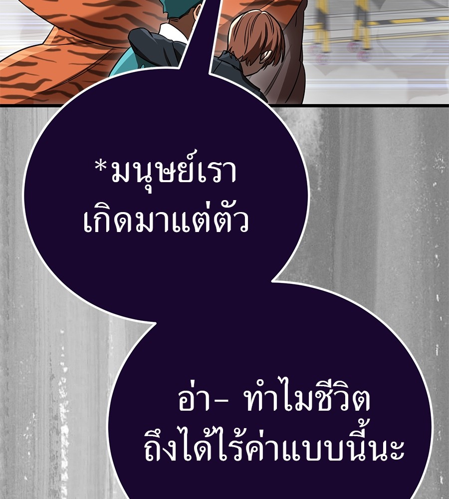 หน้า 134