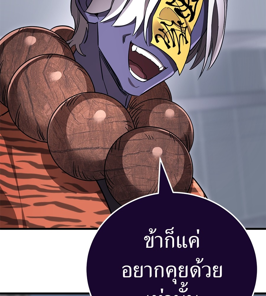 หน้า 144