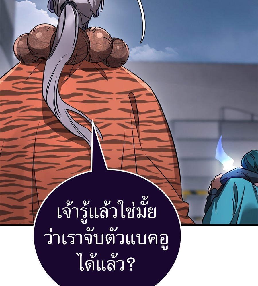 หน้า 146