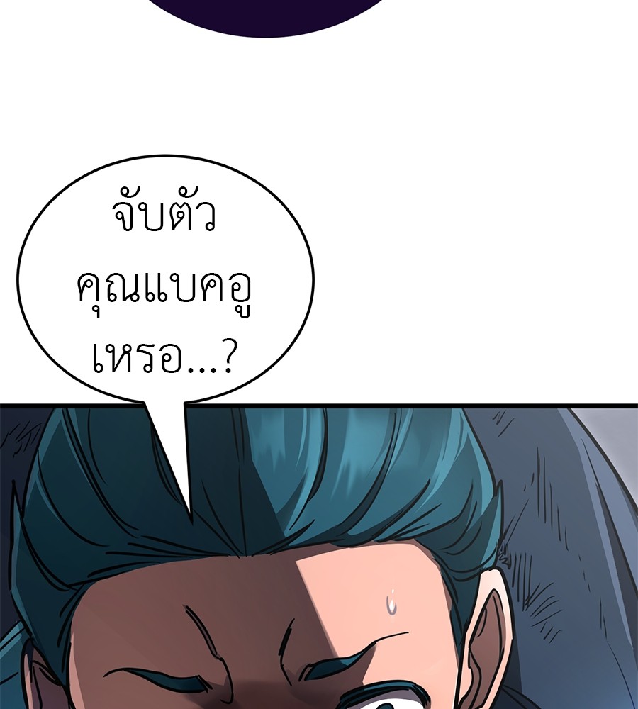 หน้า 147