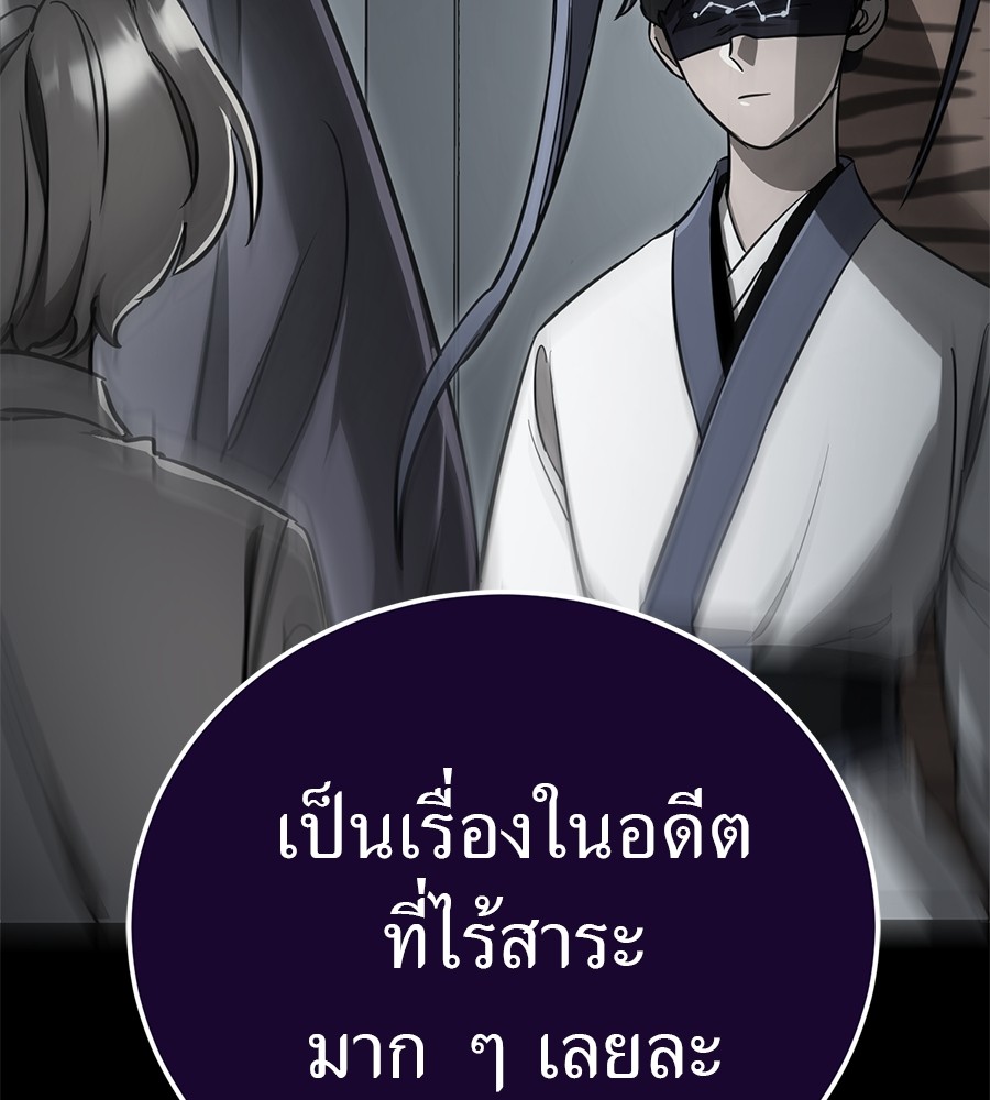 หน้า 155