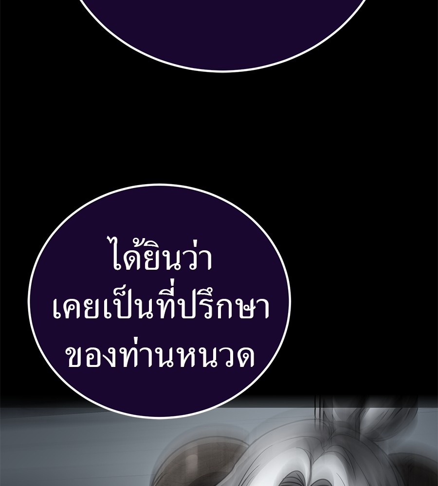 หน้า 156
