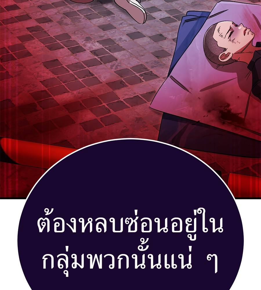 หน้า 174