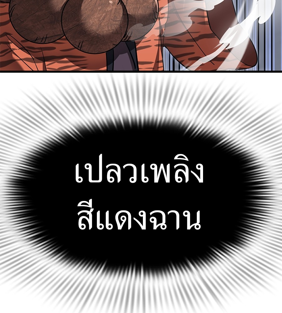 หน้า 90