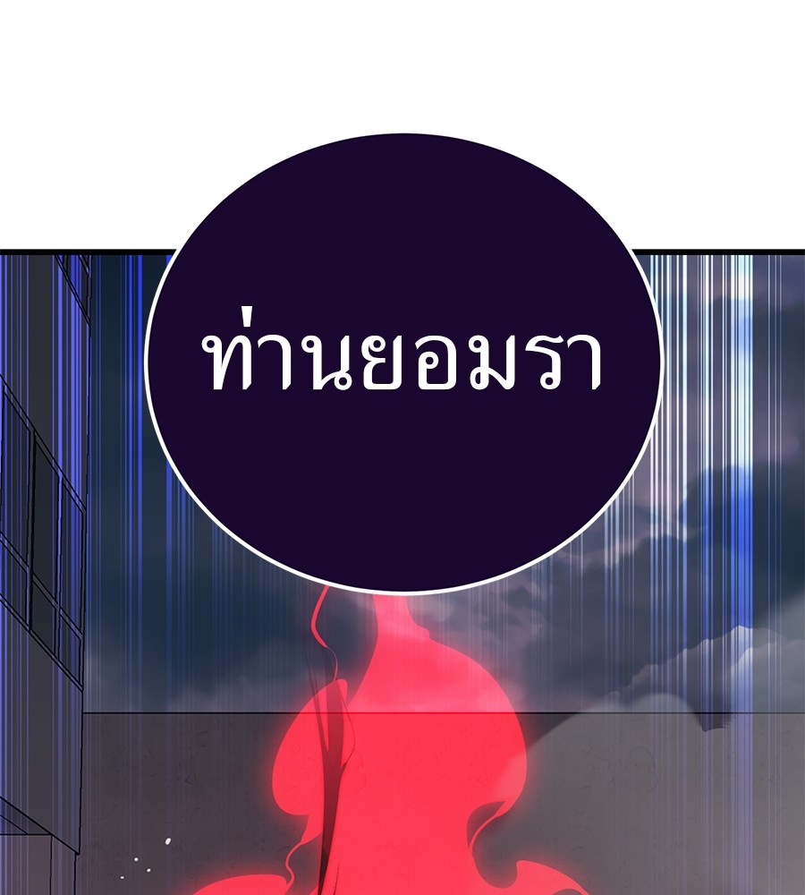 หน้า 99