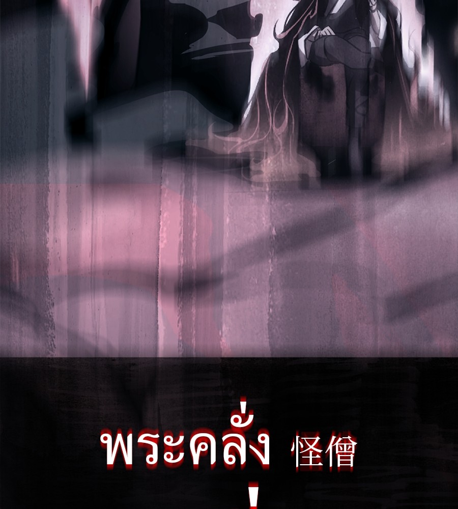 หน้า 108