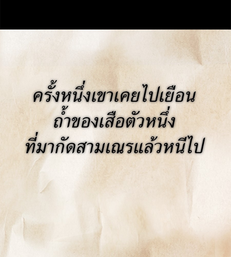 หน้า 113