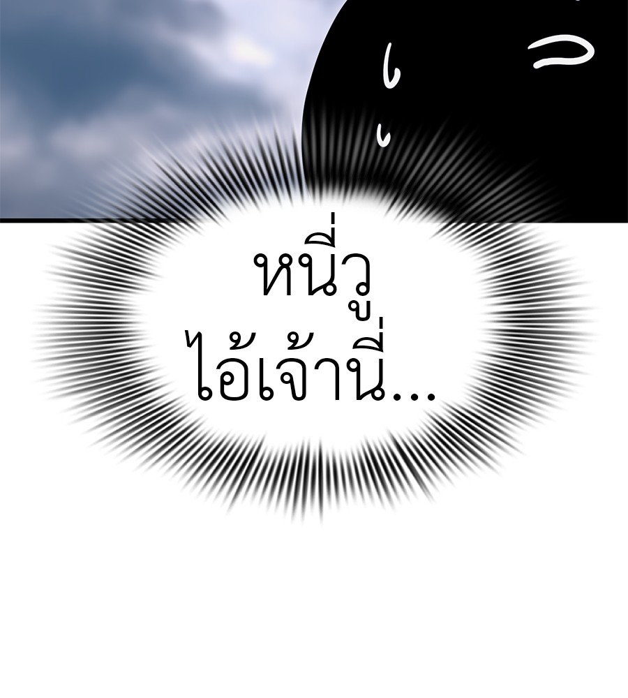 หน้า 121