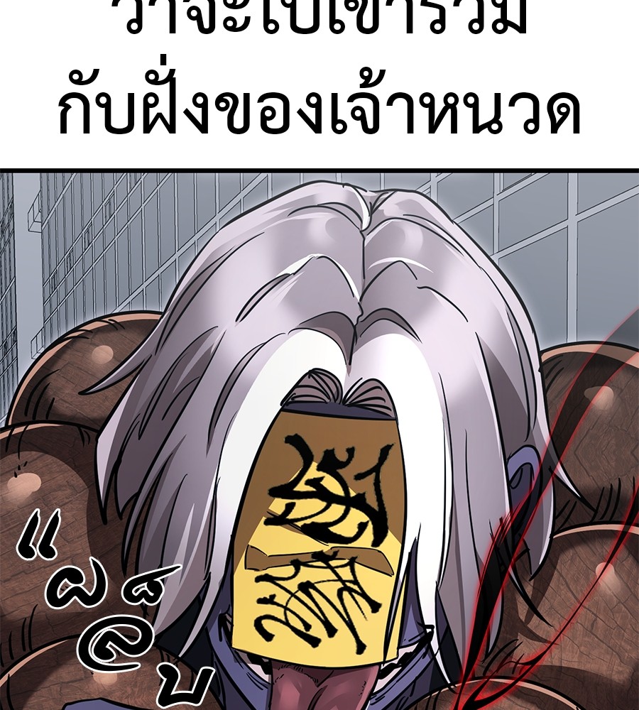 หน้า 123