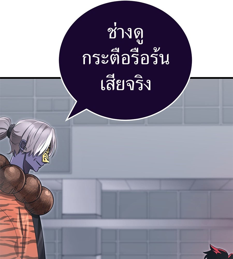 หน้า 131