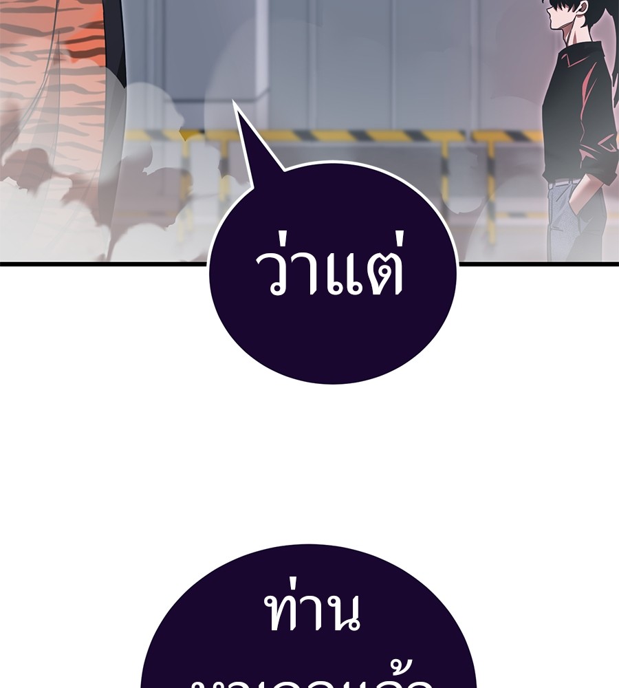 หน้า 132