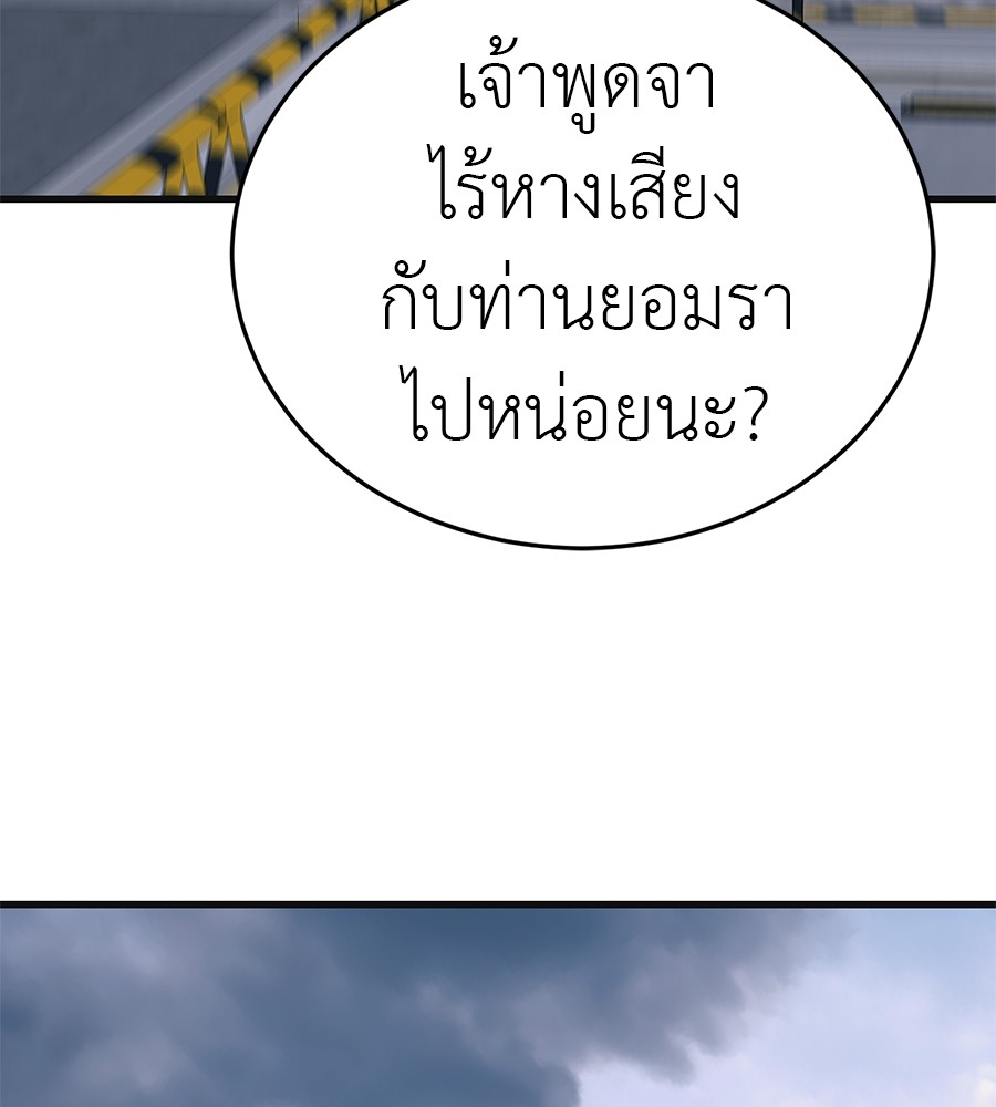 หน้า 143