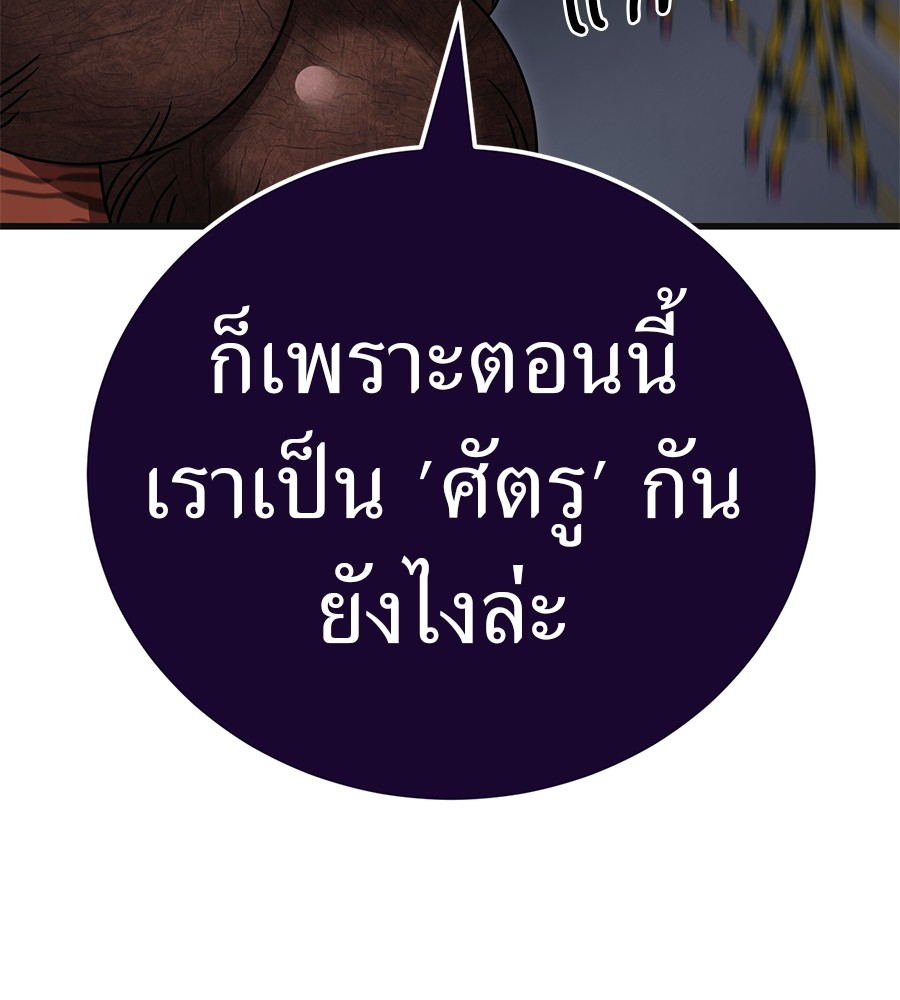 หน้า 147