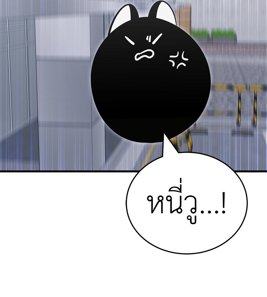 หน้า 149