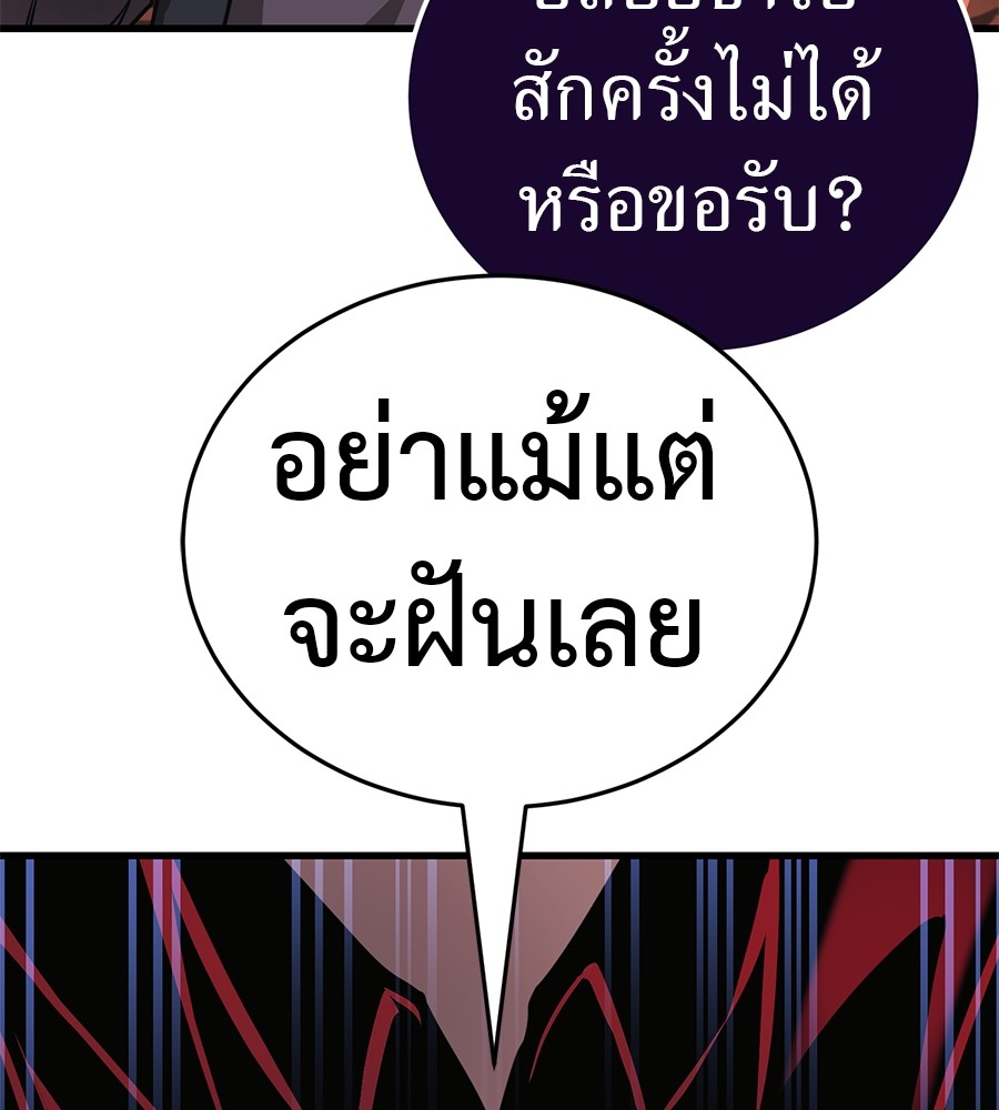 หน้า 153