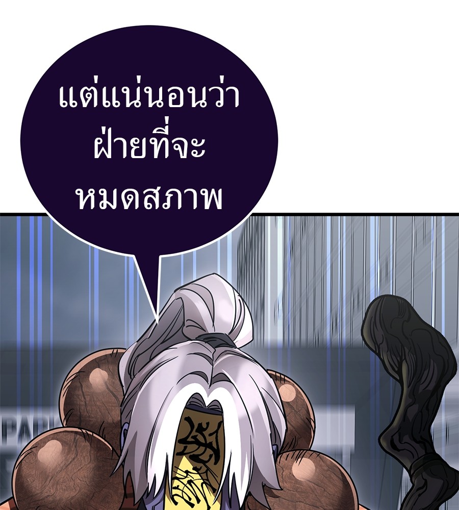 หน้า 160