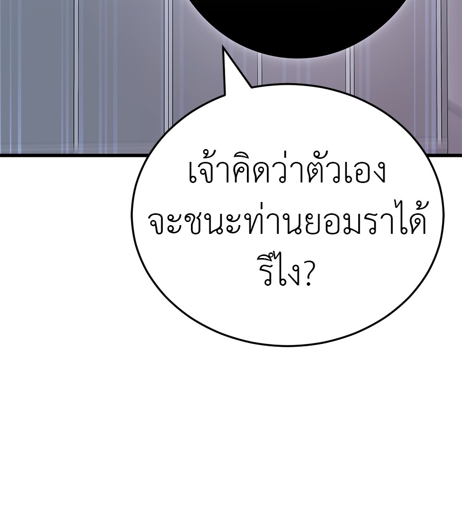 หน้า 163