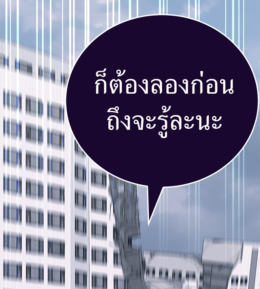 หน้า 167