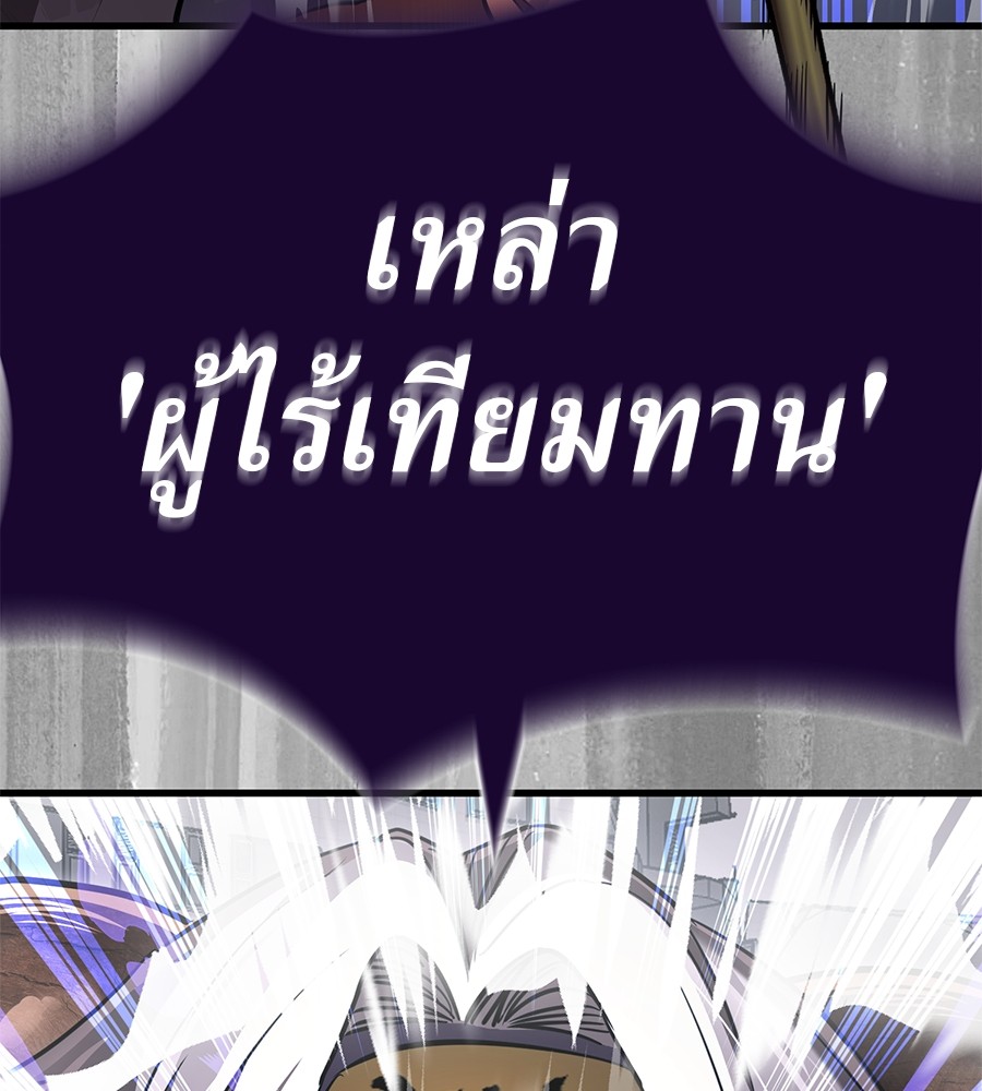หน้า 171