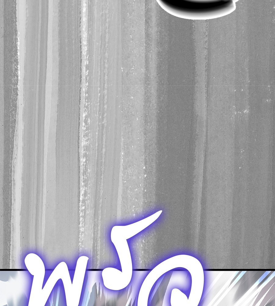 หน้า 176