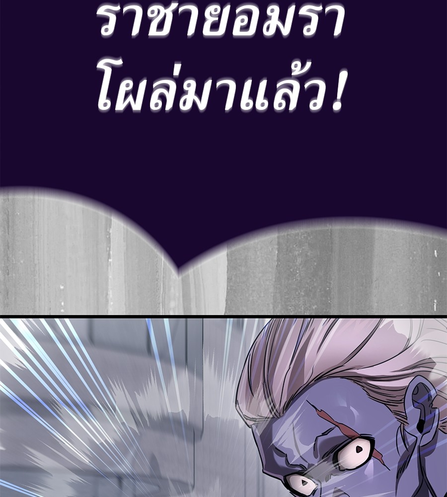 หน้า 179