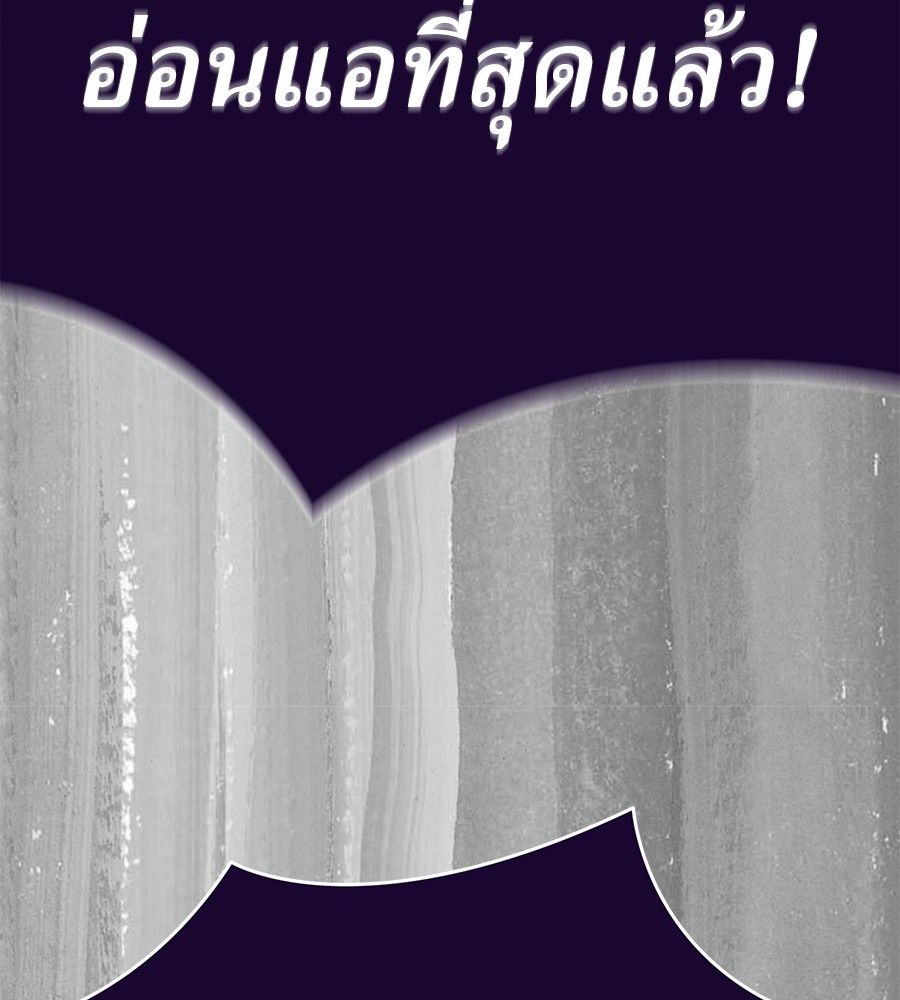 หน้า 186