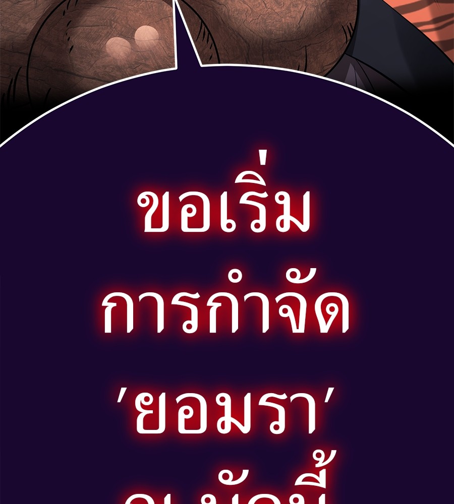 หน้า 191
