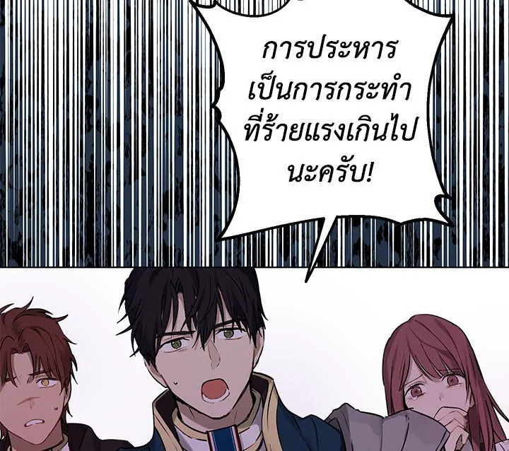 หน้า 121