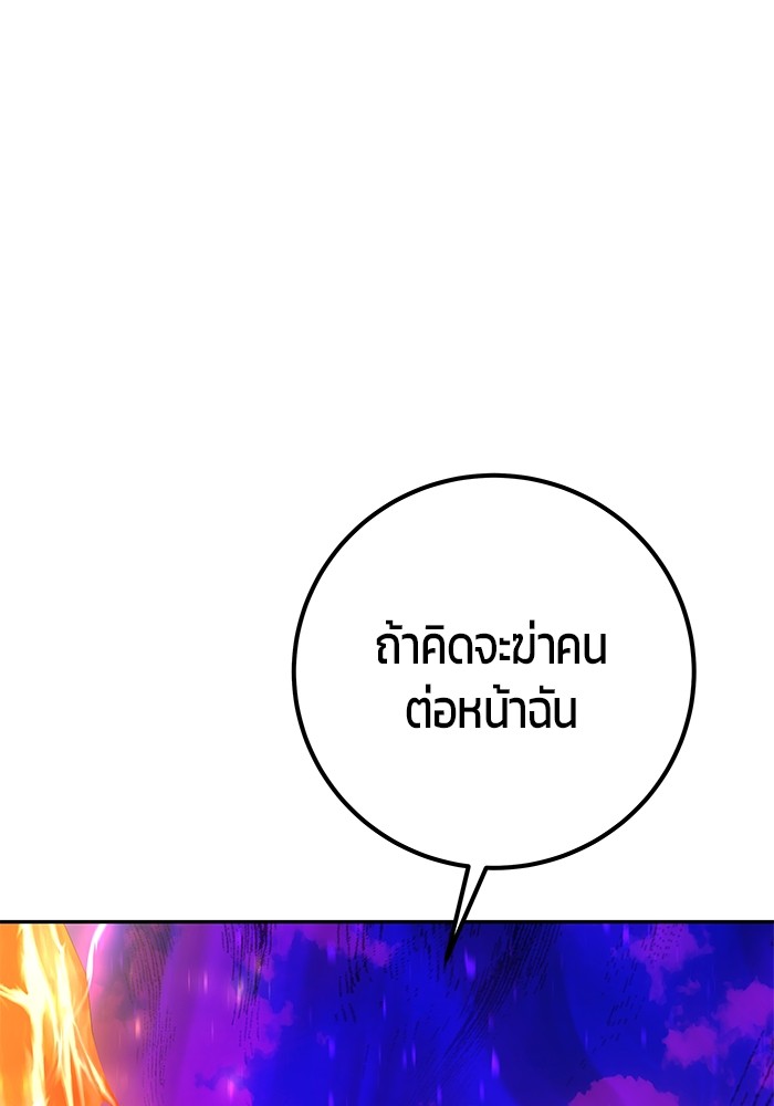 หน้า 141