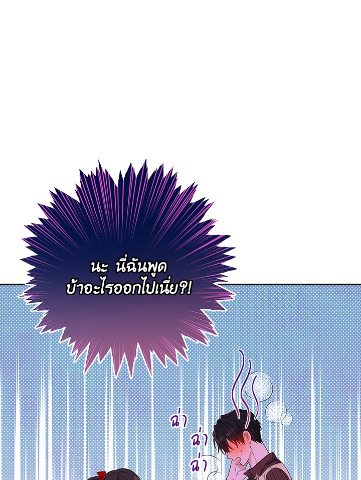 หน้า 83