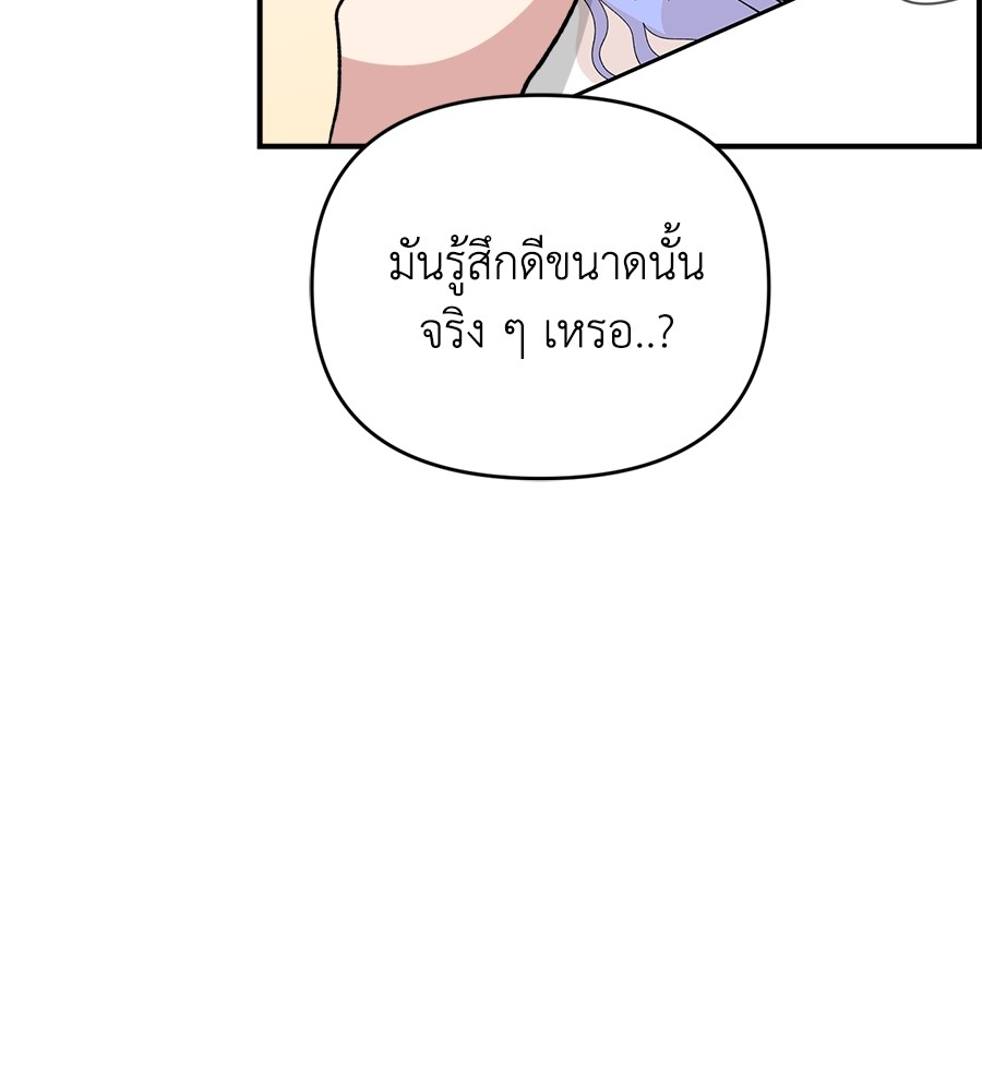 หน้า 113