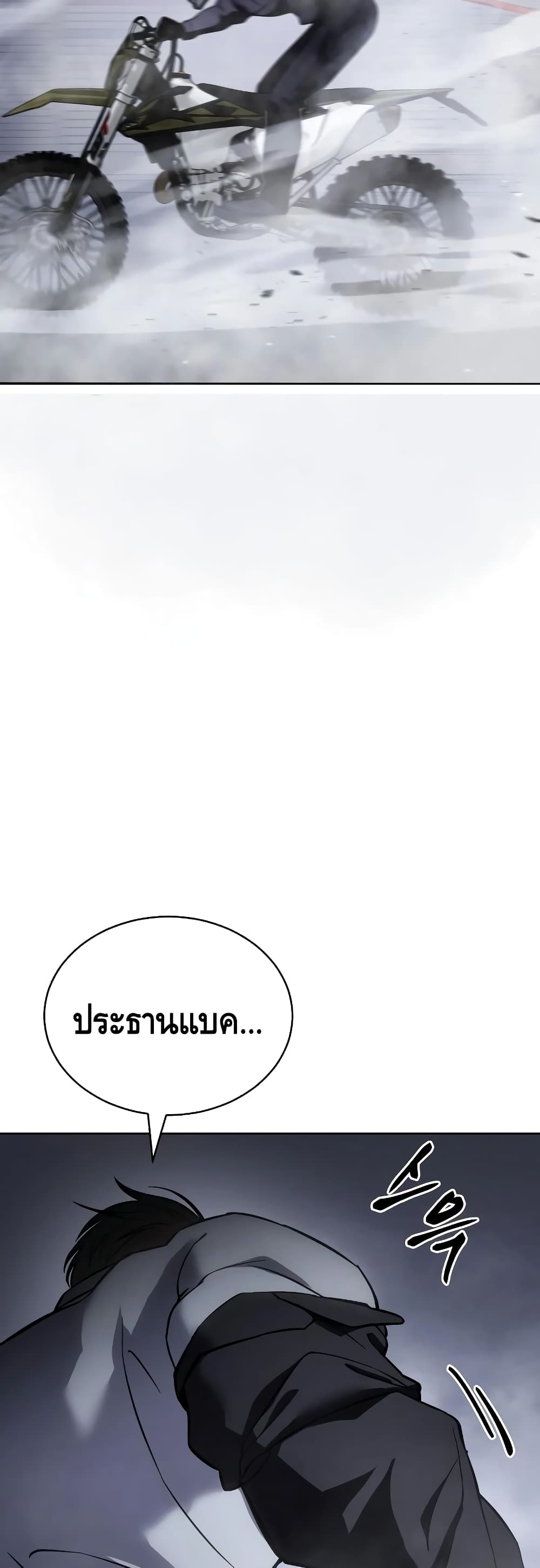 หน้า 85