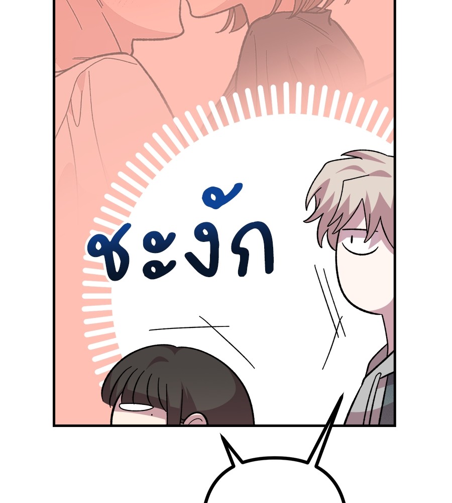 หน้า 144