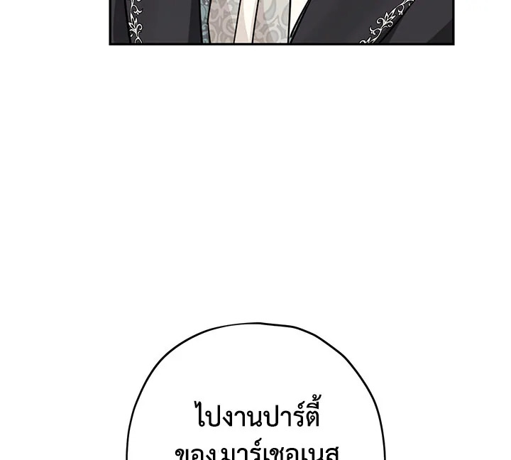 หน้า 129