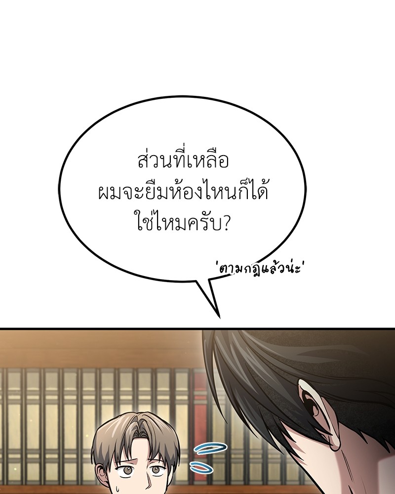 หน้า 93