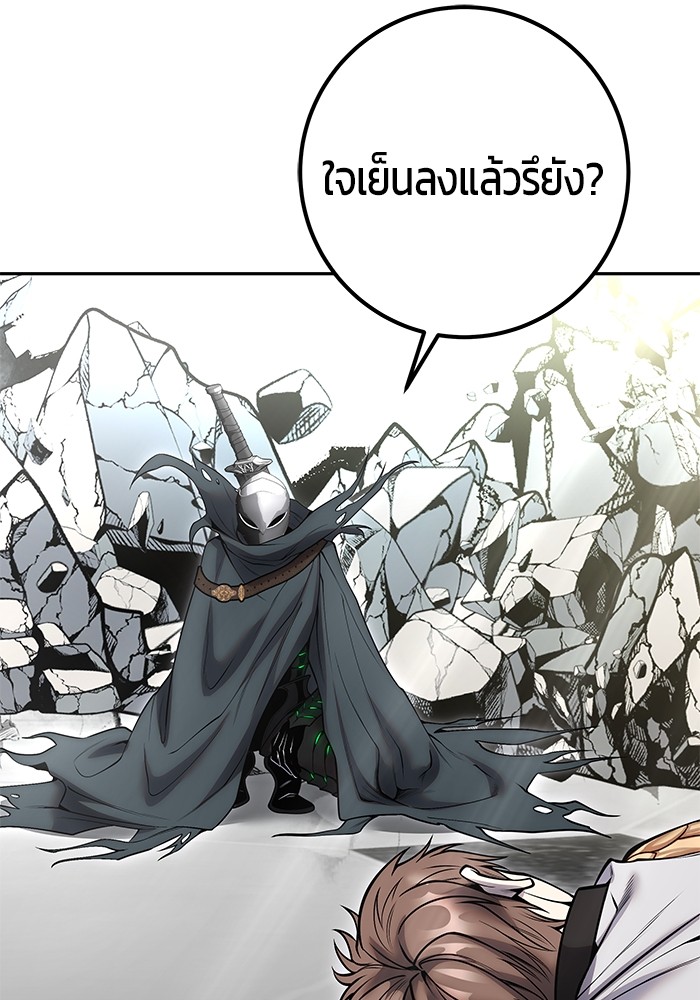 หน้า 134