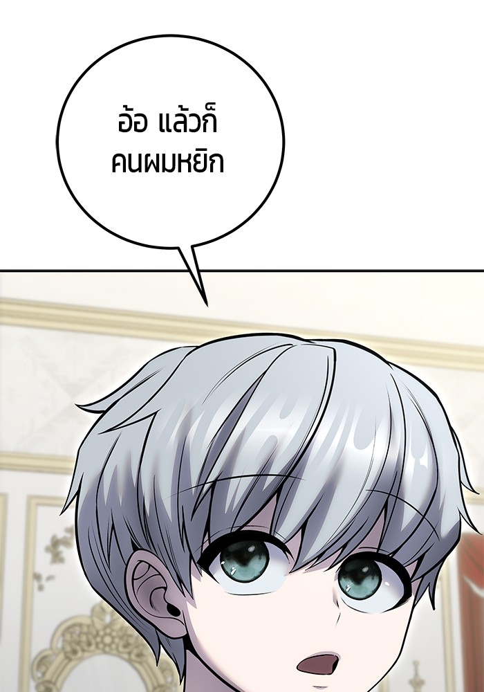 หน้า 123
