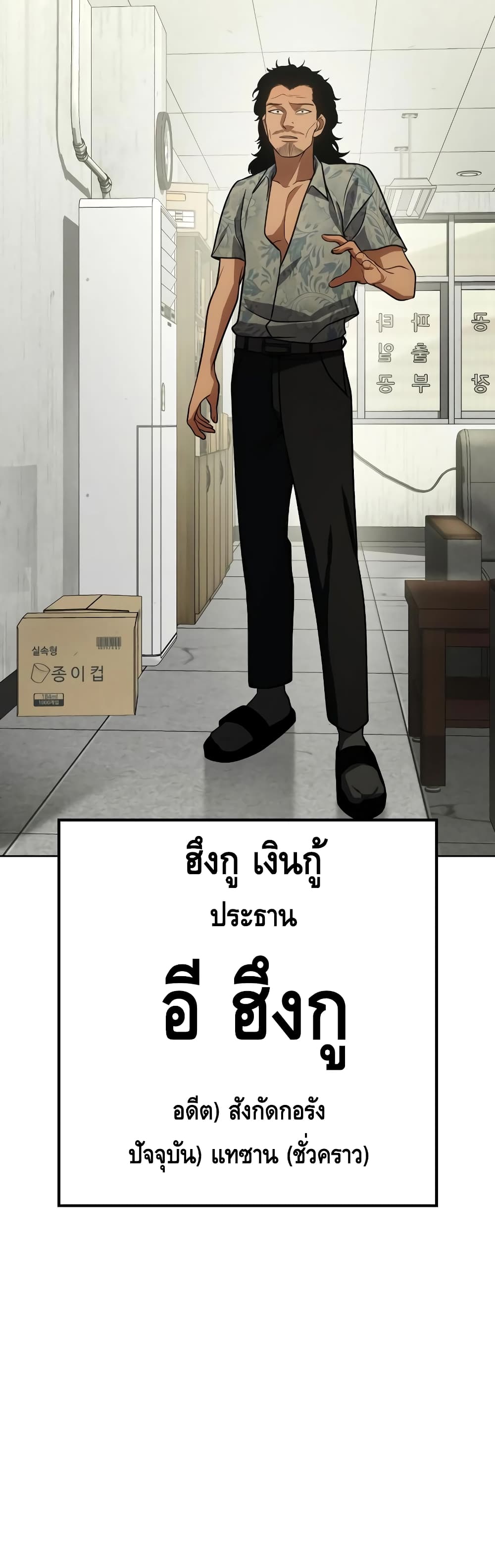 หน้า 74