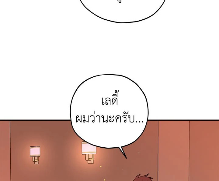 หน้า 107
