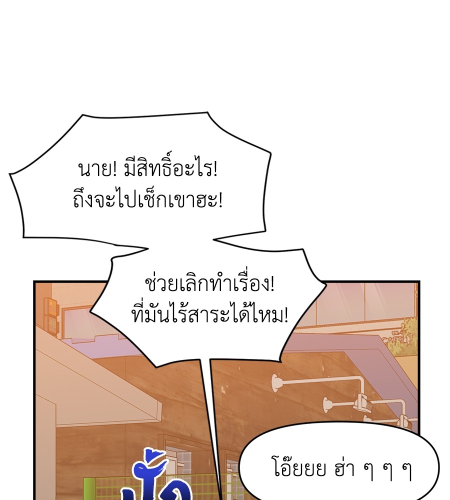 หน้า 110