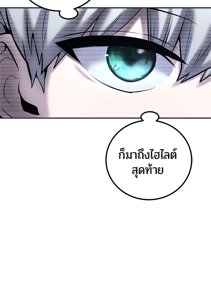 หน้า 90