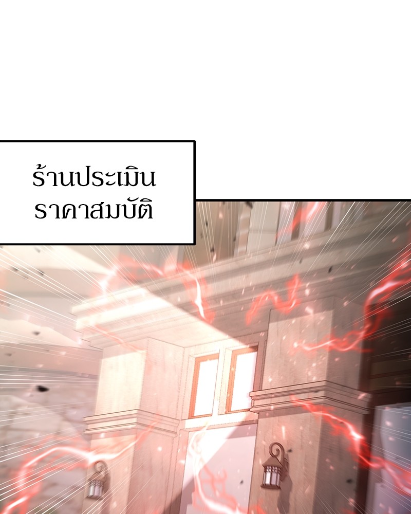 หน้า 94