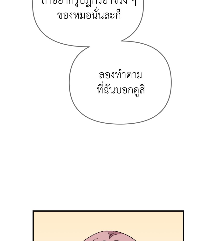 หน้า 135